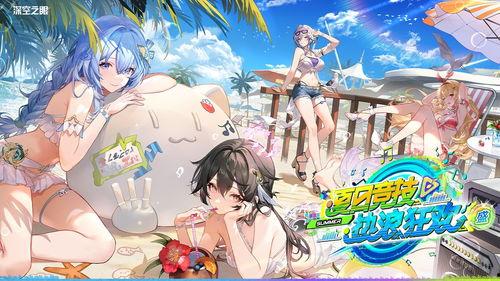 深空之眼最新版本爆料,探索宇宙奥秘，开启星际冒险之旅  第1张