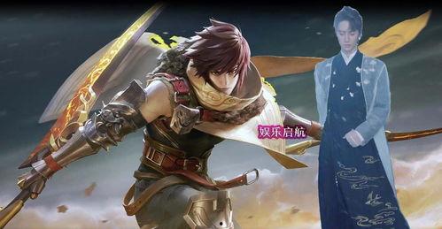 王者荣耀爆料肖战视频,揭秘神秘英雄角色 第3张 王者荣耀爆料肖战视频,揭秘神秘英雄角色 第3张